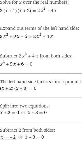 3(х+1)(х+2)=2х^2+4х с решением уравнение​