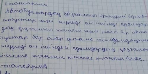 Жаратылыстану тжб даю. 7,8,9 надо​