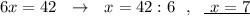 6x=42\ \ \to \ \ x=42:6\ \ ,\ \ \underline{\ x=7}