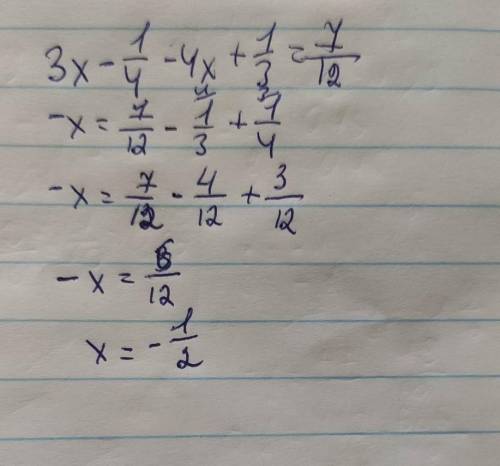 Решите уравнение: 3Х-1 /4 -4Х+1 /3 =7/12 Решите в тетради .