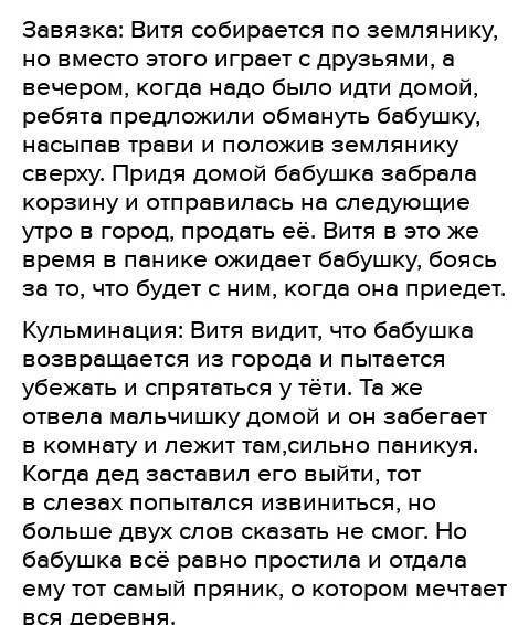 Сравни поведение главных героев произведений Л.Н. Толстого «Кавказский пленник» и В.П. Астафьева «Ко