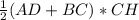 \frac{1}{2} (AD+BC)*CH