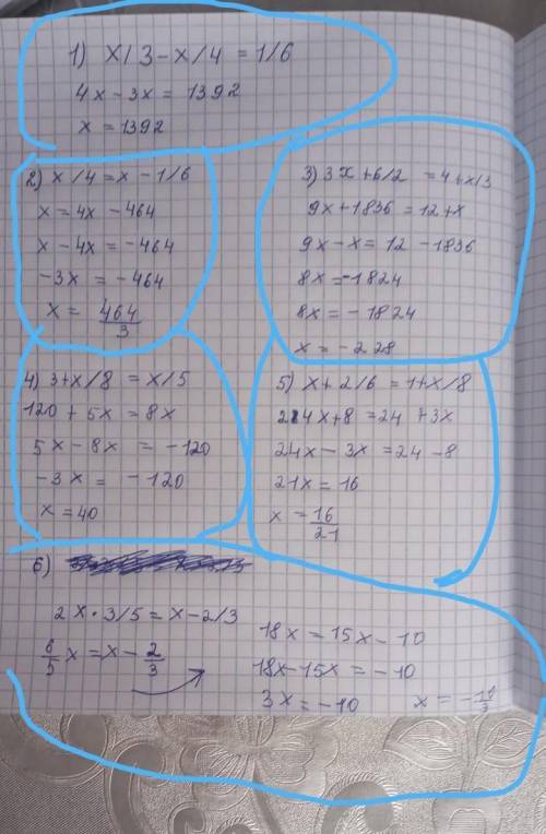 1)х/3-х/4=1/6; 2)х/4=х-1/6;3)3х+6/2=4+х/34)3+х/8=х/5;5)х+2/6=1+х/8 6)2х-3/5=х-2/3 ​