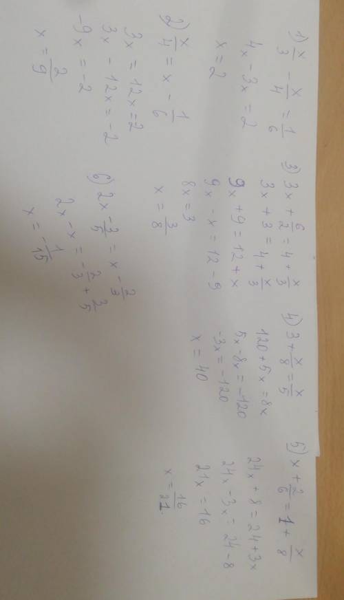 Задания 1158 Решите уравнения:1)х/3-х/4=1/6;2)х/4=х-1/6;3)3х+6/2=4+х/34)3+х/8=х/5;5)х+2/6=1+х/8 6)2х