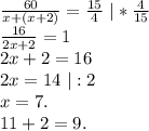 \frac{60}{x+(x+2)} =\frac{15}{4}\ |*\frac{4}{15} \\\frac{16}{2x+2}=1\\2x+2=16\\2x=14\ |:2\\x=7.\\11+2=9.