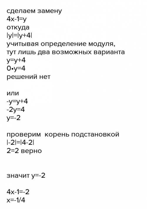 на маяке установлены три лампы первая вспыхивает один раз в 6 секунд вторая один раз в 10 секунд тре