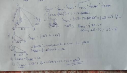 Основание пирамиды SABCD-квадрат со стороной 2 корень из 3. Грань SAD наклонена к плоскости основани