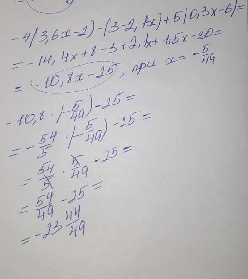 -4(3.6x-2)-(3-2.1x)+5(0.3x-6)при -5/49