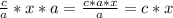 \frac{c}{a} *x*a=\frac{c*a*x}{a} =c*x