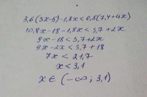 5. решите неравенство: 3.6 (3x-5) - 1.8 x < 0.5 (7.4 + 4X)​