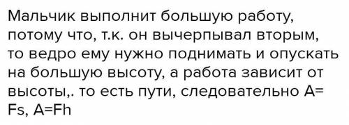 Девочка и мальчик вычерпывают воду из бочки на даче. Они договорились, что первую половину бочки буд