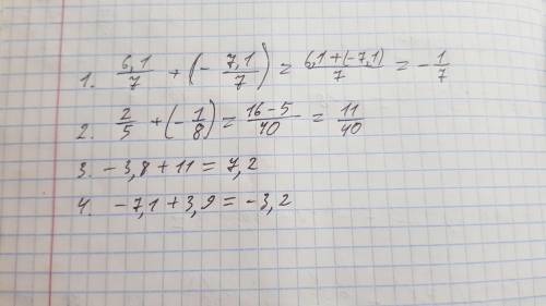 1. 6.1\7+(−7.1\7)= 2. 2\5+(−1\8) 3. −3,8+11 4. −7,1+3,9