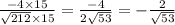 \frac{-4 \times 15}{ \sqrt{212} \times 15 } = \frac{-4}{2 \sqrt{53} } = -\frac{2}{ \sqrt{53} }