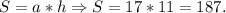 S = a*h \Rightarrow S = 17*11 = 187.