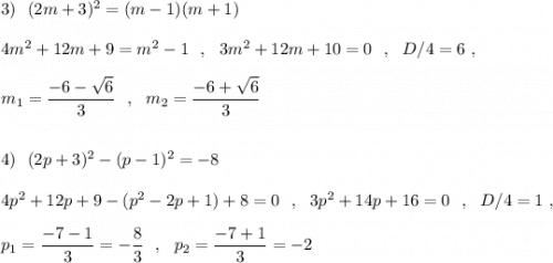 3)\ \ (2m+3)^2=(m-1)(m+1)\\\\4m^2+12m+9=m^2-1\ \ ,\ \ 3m^2+12m+10=0\ \ ,\ \ D/4=6\ ,\\\\m_1=\dfrac{-6-\sqrt6}{3}\ \ ,\ \ m_2=\dfrac{-6+\sqrt6}{3}\\\\\\4)\ \ (2p+3)^2-(p-1)^2=-8\\\\4p^2+12p+9-(p^2-2p+1)+8=0\ \ ,\ \ 3p^2+14p+16=0\ \ ,\ \ D/4=1\ ,\\\\p_1=\dfrac{-7-1}{3}=-\dfrac{8}{3}\ \ ,\ \ p_2=\dfrac{-7+1}{3} =-2