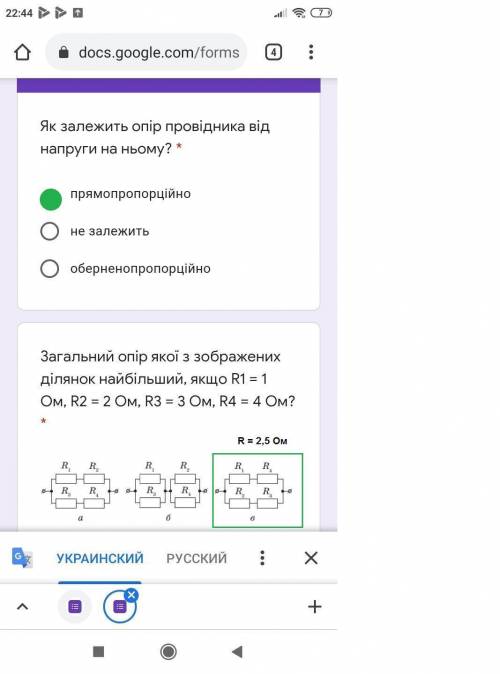 іть будь ласка треба до понеділка за ранее ібі