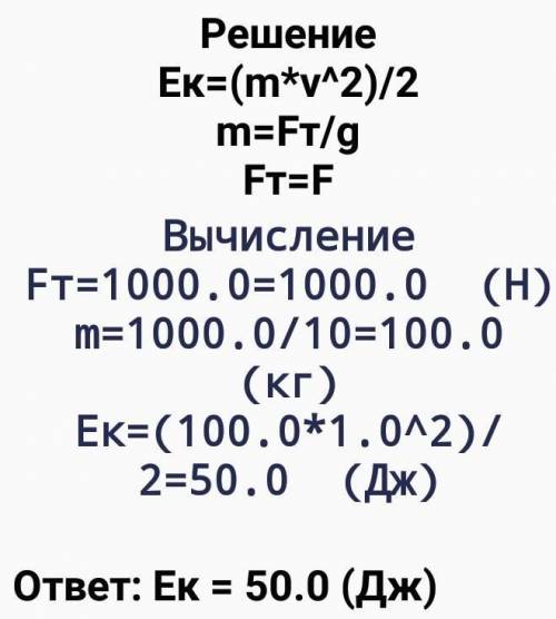 какую мощность развивает скутер при равномерном движении на первой скорости, равной 3,6 км/ч, если у