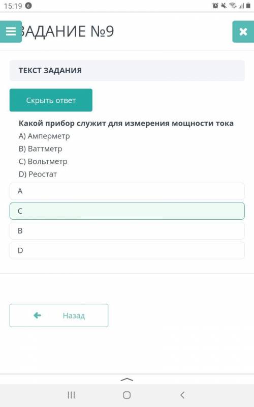 при выполнении лабораторных работы приборы показали следующие результаты: I=0,3, U=1,4 B. Вычислите