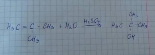 Напишіть реакцію гідратації ізобутилену в кислому середовищі До іть будь ласка
