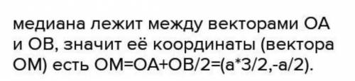 Даны точки A(a;0;0) B(0;0;2a) C(a;0;a). Построить векторы OC и AB и найти угол между ними