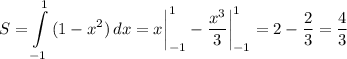 \displaystyle S=\int\limits^1_{-1} {(1-x^2)} \, dx = x\bigg |_{-1}^1- \frac{x^3}{3} \bigg |_{-1}^1=2-\frac{2}{3} = \frac{4}{3}