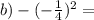 b) -(-\frac{1}{4})^2 =