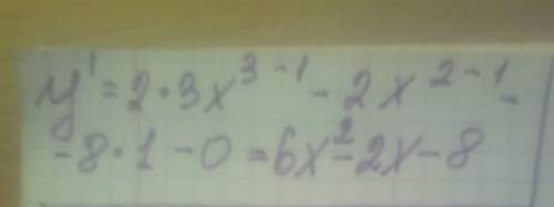 Y=2x^3-x^2-8x-7 производные​