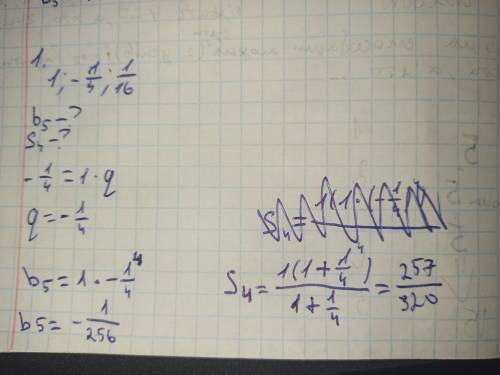 Вариант 2 1. Дана геометрическая прогрессия 1; -1/4; 1/16; ... .а) Найдите пятый член прогрессии;б)