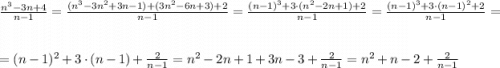 \frac{n^3-3n+4}{n-1}=\frac{(n^3 - 3 n^2 + 3 n - 1)+(3n^2 - 6 n + 3)+2}{n-1}=\frac{(n-1)^3+3\cdot (n^2 - 2 n + 1)+2}{n-1}=\frac{(n-1)^3+3\cdot (n-1)^2+2}{n-1}=\\\\=(n-1)^2+3\cdot (n-1)+\frac{2}{n-1}=n^2-2n+1+3n-3+\frac{2}{n-1}=n^2+n-2+\frac{2}{n-1}