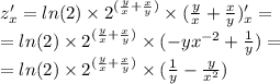 z'_x = ln(2) \times {2}^{( \frac{y}{x} + \frac{x}{y} ) } \times ( \frac{y}{x} + \frac{x}{y} ) '_x= \\ = ln(2) \times {2}^{( \frac{y}{x} + \frac{x}{y} ) } \times ( - y {x}^{ - 2} + \frac{1}{y} ) = \\ = ln(2) \times {2}^{( \frac{y}{x} + \frac{x}{y} ) } \times ( \frac{1}{y} - \frac{y}{ {x}^{2} } )