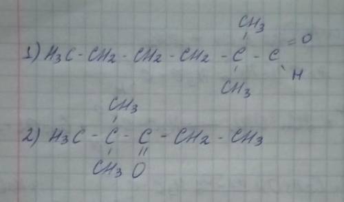 Напишите структурные формулы соединений: 2,2- диметилгексаналя и 2,2- диметилпентанона-3