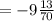 = - 9 \frac{13}{70}