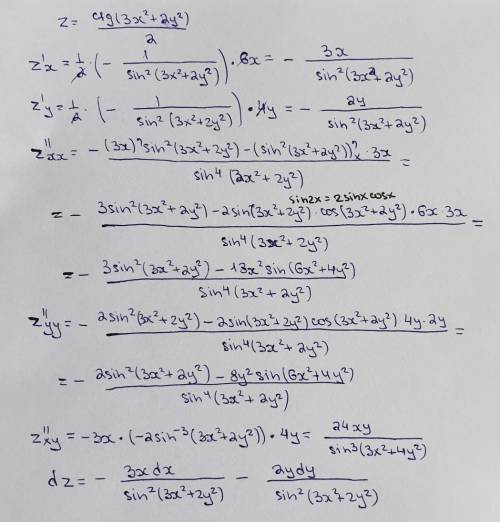 Найти производыне и полный дифференциала функции. Т.е Z(x)= Z(y)= Z(xx)= Z(yy)= Z(xy)= Полное решени