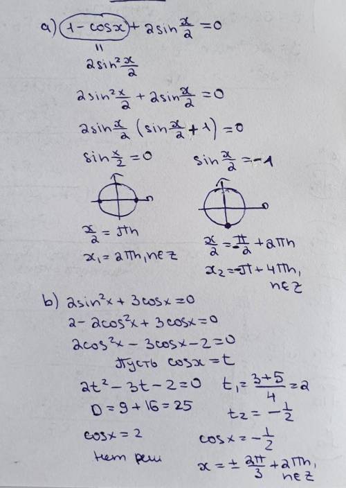 Розв'яжіть рівняння а) 1-cos x - 2sin x/2 = 0 b) 2sin²x + 3cos x = 0​