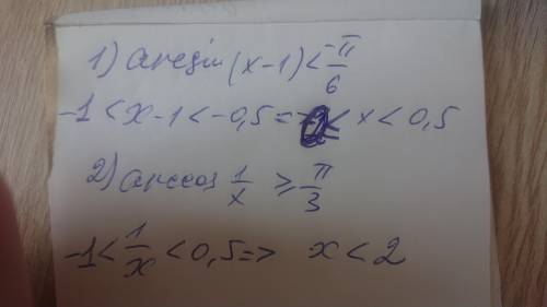 1) arcsin(x-1)<-pi/6. 2) arccos1/x≥pi/3