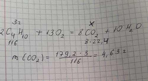 ￼Дано:m(C4H10)-3гр,О решить задачу по химии .