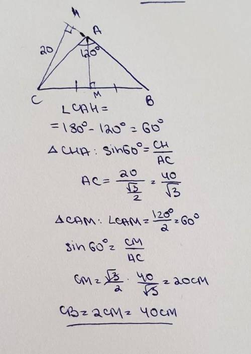 Кут при вершині рівнобедреного трикутника дорівнює 120 градусив , а висота, проведена до бічної стор