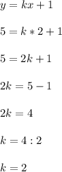 y=kx+1\\\\5=k*2+1\\\\5=2k+1\\\\2k=5-1\\\\2k=4\\\\k=4:2\\\\k=2