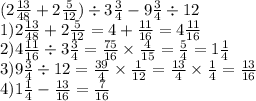 (2 \frac{13}{48} + 2 \frac{5}{12} ) \div 3 \frac{3}{4} - 9 \frac{3}{4} \div 12 \\ 1)2 \frac{13}{48} + 2 \frac{5}{12} = 4 + \frac{11}{16} = 4 \frac{11}{16} \\ 2)4 \frac{11}{16} \div 3 \frac{3}{4} = \frac{75}{16} \times \frac{4}{15} = \frac{5}{4} = 1 \frac{1}{4 } \\3) 9 \frac{3}{4} \div 12 = \frac{39}{4} \times \frac{1}{12} = \frac{13}{4} \times \frac{1}{4} = \frac{13}{16} \\ 4)1 \frac{1}{4} - \frac{13}{16} = \frac{7}{16}