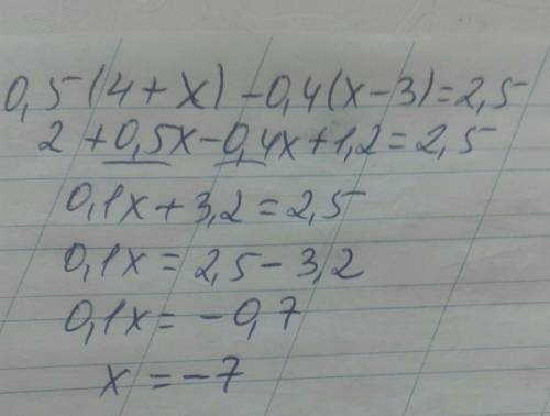 Розв’язати рівняння: 0,5(4+х)-0,4(х-3)=2,5. ​