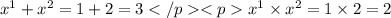 x ^1 + x ^2 = 1 + 2 = 3 x ^{1} \times x ^{2} = 1 \times 2 = 2