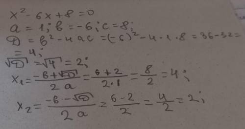 Укажіть пару чисел, кожне з яких є коренем рівняння х2 -6х + 8 = 0​