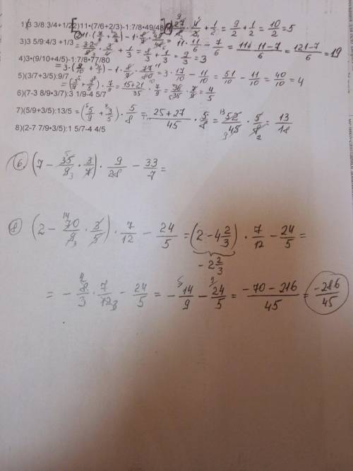 1)3 3/8:3/4+1/2 2)11•(7/6+2/3)-1:7/8•49/48 3)3 5/9:4/3 +1/3 4)3•(9/10+4/5)-1:7/8•77/80 5)(3/7+3/5):9