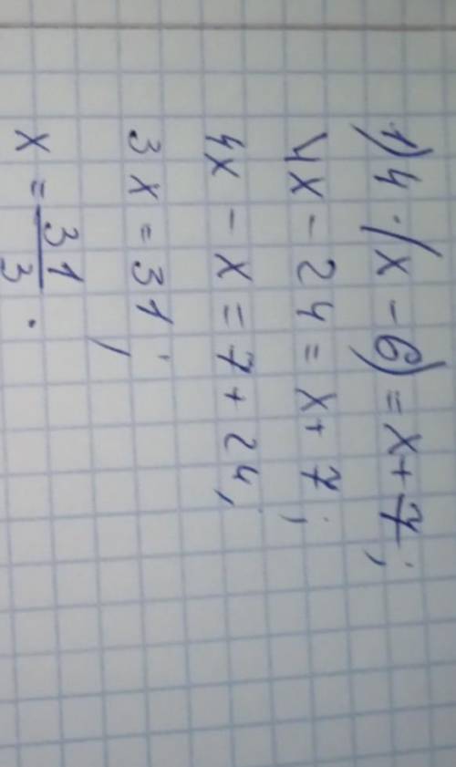 решить задание. найдите корень уравнения 1) 4(x-6)=x+72) 6-3(x+1) =7-2x​