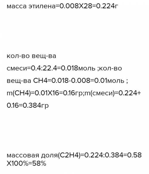 У двох пробірках містяться розчини етанолу й етано- вої кислоти. За до хімічних реакцій визначте вмі