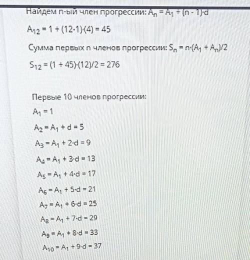 Сделайте 4,5,6. ответы есть нужны решение.