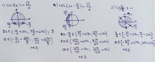 Решите неравенства. 1) sin9x> - √3/2 2) cos (2x-п/5) < -√2/2 3) tgx/6≥ -1