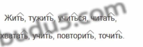 134. Прочитайте пословицы. Подумайте над их значением.Скилийжилтвекнетужить.Ipanome yrumoci bcerga m