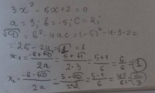 Яке з чисел -2, -1, 0, 2 э коренем цього рівняння 3x²-5x+2=0​