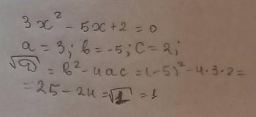 Яке з чисел -2, -1, 0, 2 э коренем цього рівняння 3x²-5x+2=0​